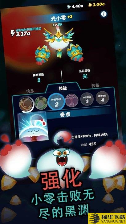 神拳宝宝无限金币钻石版下载_神拳宝宝无限金币钻石版手游最新版免费下载安装