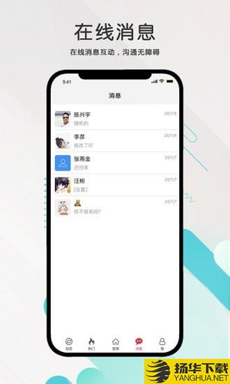 九一人才网下载最新版（暂无下载）_九一人才网app免费下载安装