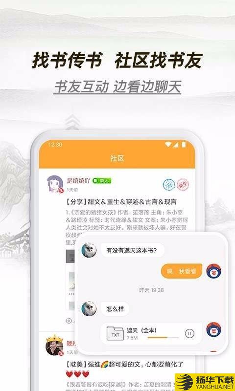 多友阅读下载最新版（暂无下载）_多友阅读app免费下载安装