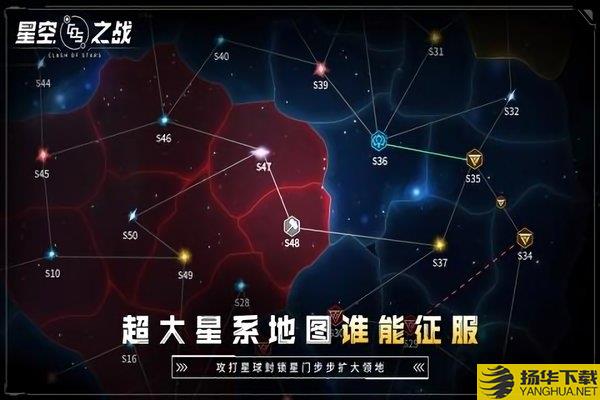 星空之战九游版下载_星空之战九游版手游最新版免费下载安装