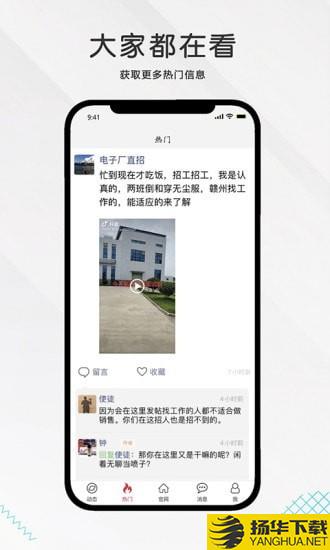 九一人才网下载最新版（暂无下载）_九一人才网app免费下载安装