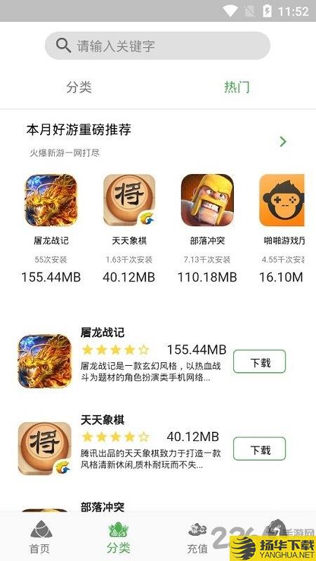 嗨嗨游戏助手app下载_嗨嗨游戏助手app手游最新版免费下载安装