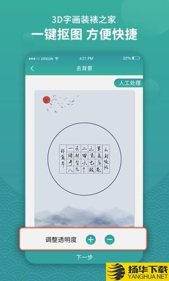3D字画装裱之家下载最新版（暂无下载）_3D字画装裱之家app免费下载安装