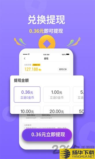 惠游戏破解版下载