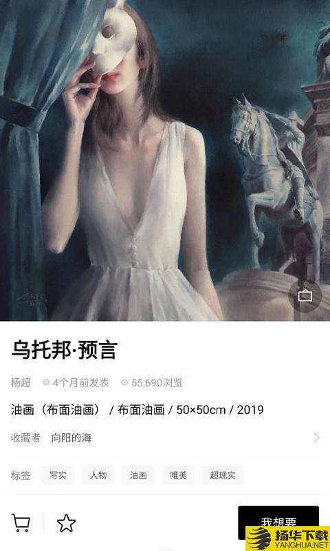 Artand下载最新版（暂无下载）_Artandapp免费下载安装