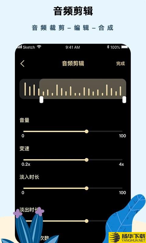 专业文字配音助手下载最新版（暂无下载）_专业文字配音助手app免费下载安装