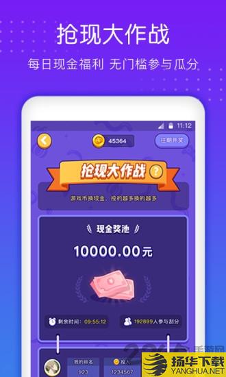 南瓜小游戏app下载_南瓜小游戏app手游最新版免费下载安装