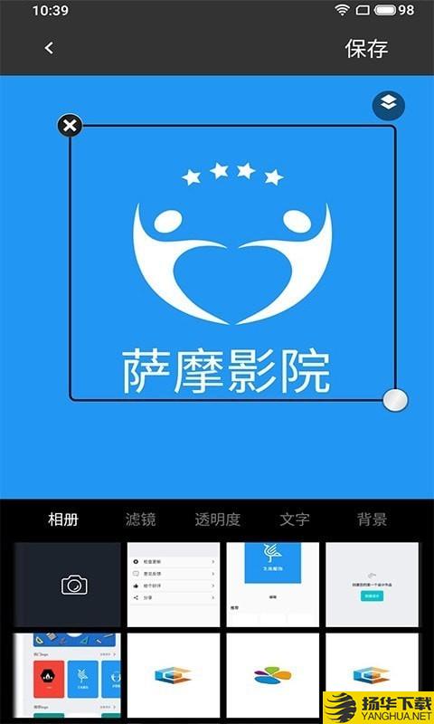 logo设计专业版下载最新版（暂无下载）_logo设计专业版app免费下载安装