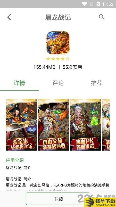 嗨嗨游戏助手app下载_嗨嗨游戏助手app手游最新版免费下载安装