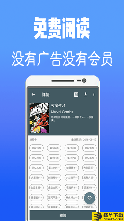 韩漫大全下载最新版（暂无下载）_韩漫大全app免费下载安装