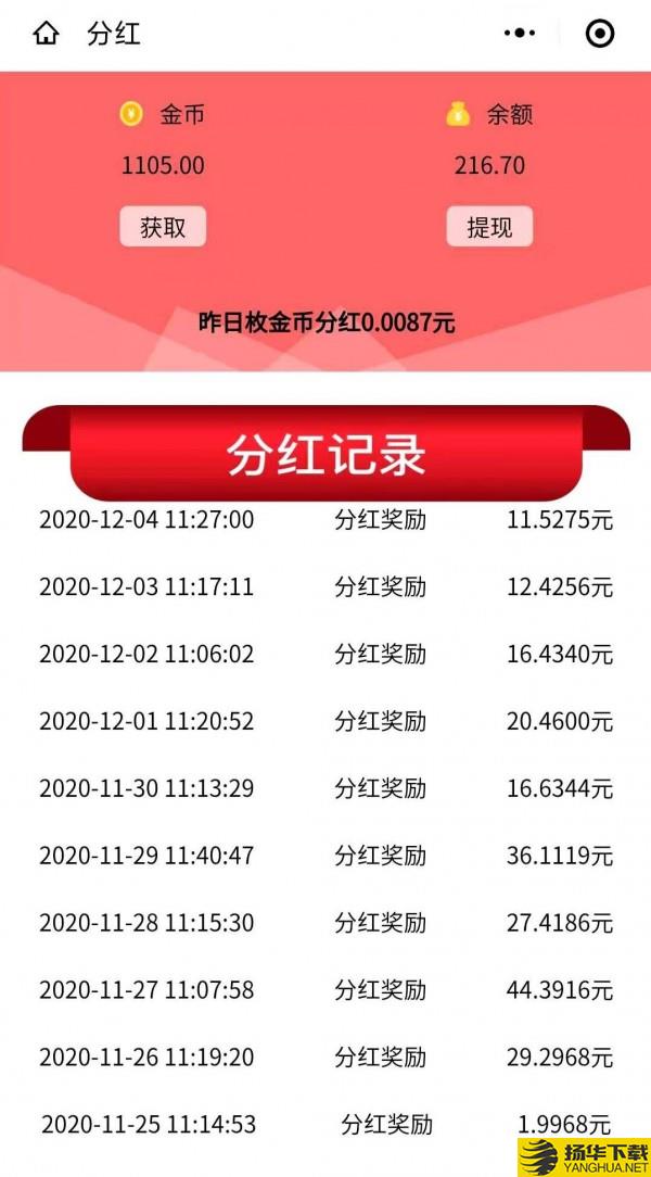 微微赢打卡下载最新版（暂无下载）_微微赢打卡app免费下载安装