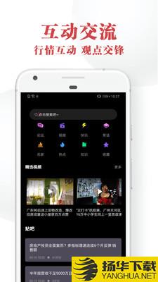 信达财富下载最新版（暂无下载）_信达财富app免费下载安装