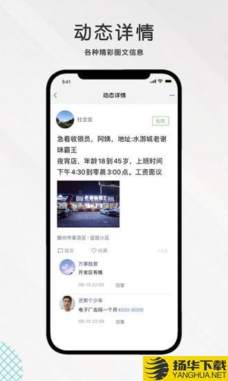 九一人才网下载最新版（暂无下载）_九一人才网app免费下载安装