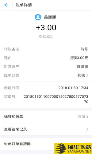 鑫利赢下载最新版（暂无下载）_鑫利赢app免费下载安装