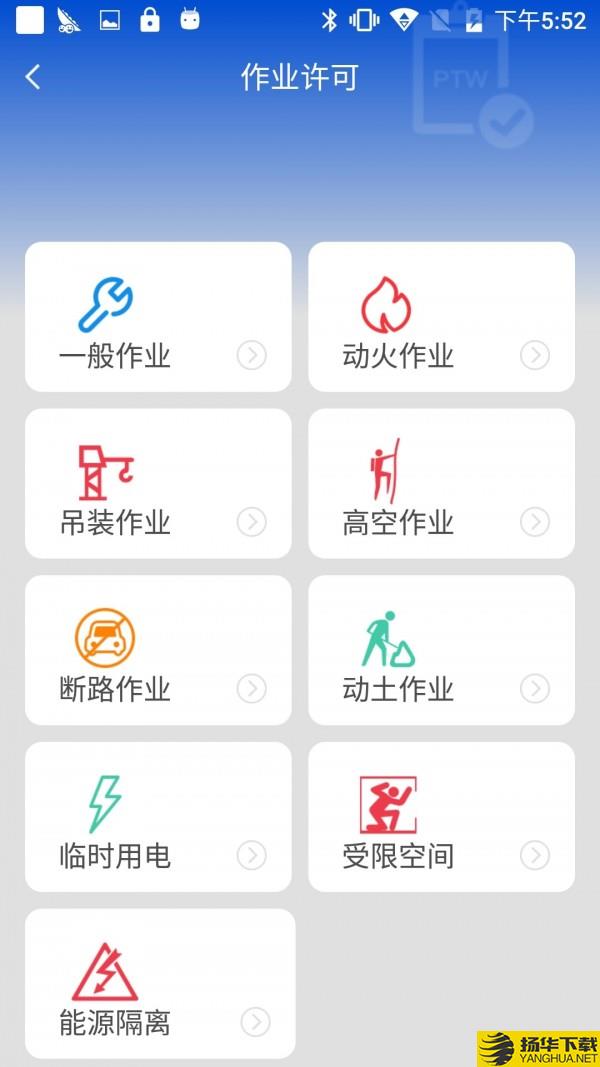 量化安全下载最新版（暂无下载）_量化安全app免费下载安装