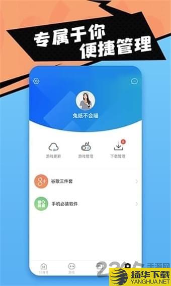 18游戏盒app下载_18游戏盒app手游最新版免费下载安装