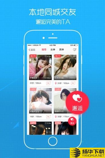 E滁州下载最新版（暂无下载）_E滁州app免费下载安装