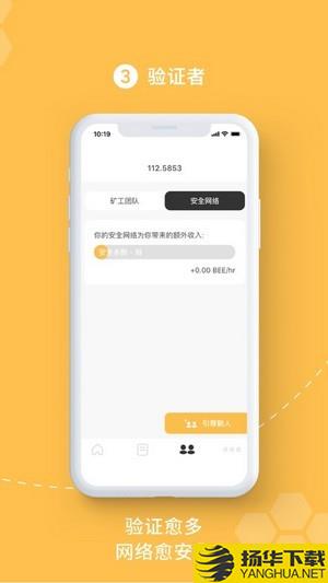 游世界下载最新版（暂无下载）_游世界app免费下载安装