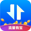 流量有宝下载最新版（暂无下载）_流量有宝app免费下载安装