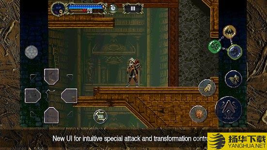 castlevania恶魔城apk