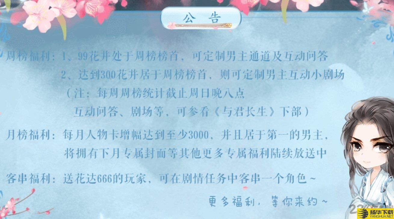 作死修得共枕眠完整破解版下载_作死修得共枕眠完整破解版手游最新版免费下载安装