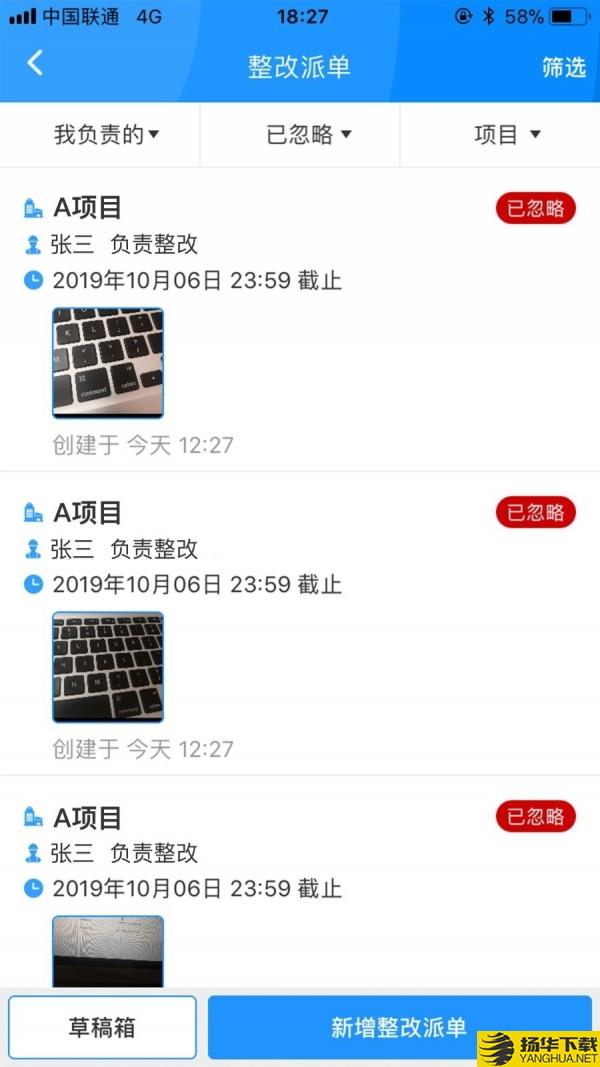 劳物通企业版下载最新版（暂无下载）_劳物通企业版app免费下载安装