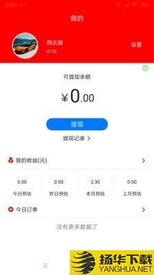 东八联盟下载最新版（暂无下载）_东八联盟app免费下载安装