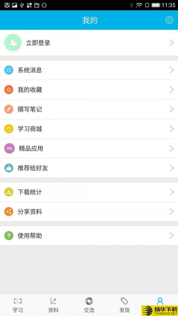 快乐记公式下载最新版（暂无下载）_快乐记公式app免费下载安装