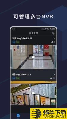 CubeLive下载最新版（暂无下载）_CubeLiveapp免费下载安装