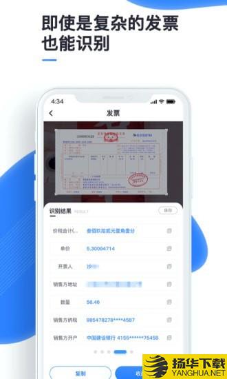 万能识图下载最新版（暂无下载）_万能识图app免费下载安装