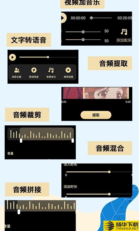 专业文字配音助手下载最新版（暂无下载）_专业文字配音助手app免费下载安装