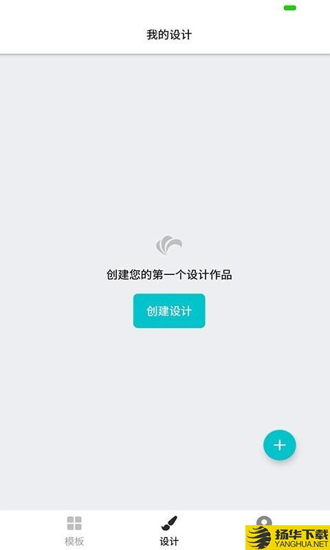 logo设计专业版下载最新版（暂无下载）_logo设计专业版app免费下载安装