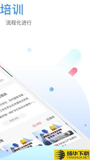 中安云课堂下载最新版（暂无下载）_中安云课堂app免费下载安装