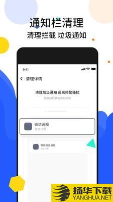 手机加速管家下载最新版（暂无下载）_手机加速管家app免费下载安装