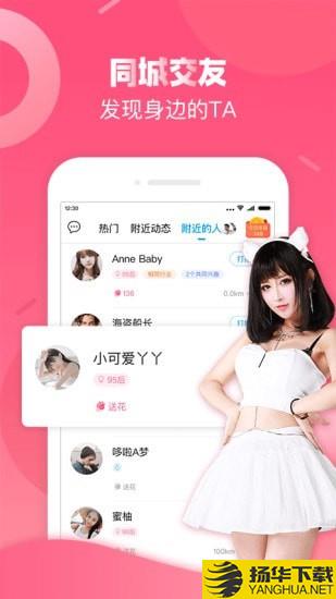 触宝号码助手下载最新版（暂无下载）_触宝号码助手app免费下载安装