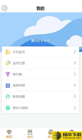 微微赢打卡下载最新版（暂无下载）_微微赢打卡app免费下载安装