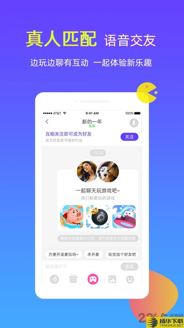 逗游小游戏app下载_逗游小游戏app手游最新版免费下载安装