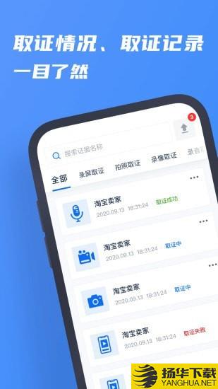 市监保下载最新版（暂无下载）_市监保app免费下载安装