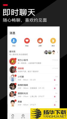 积木婚恋下载最新版（暂无下载）_积木婚恋app免费下载安装