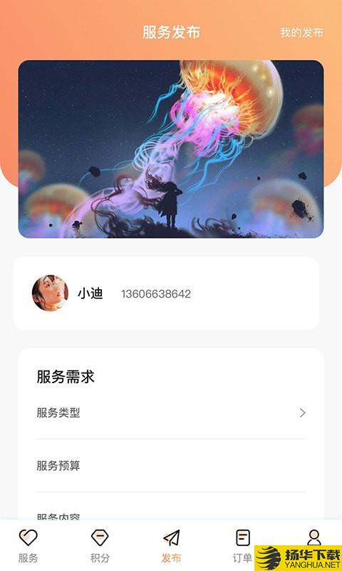 艾特一下下载最新版（暂无下载）_艾特一下app免费下载安装