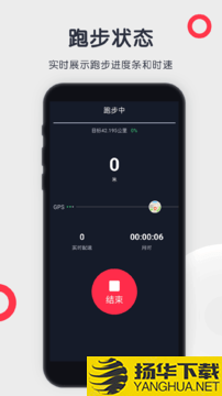 乐跑者下载最新版（暂无下载）_乐跑者app免费下载安装