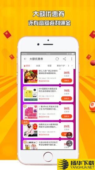 仟佰惠下载最新版（暂无下载）_仟佰惠app免费下载安装