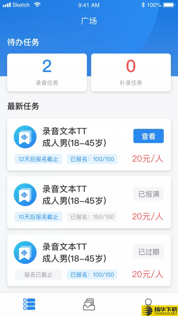 小驰录音下载最新版（暂无下载）_小驰录音app免费下载安装