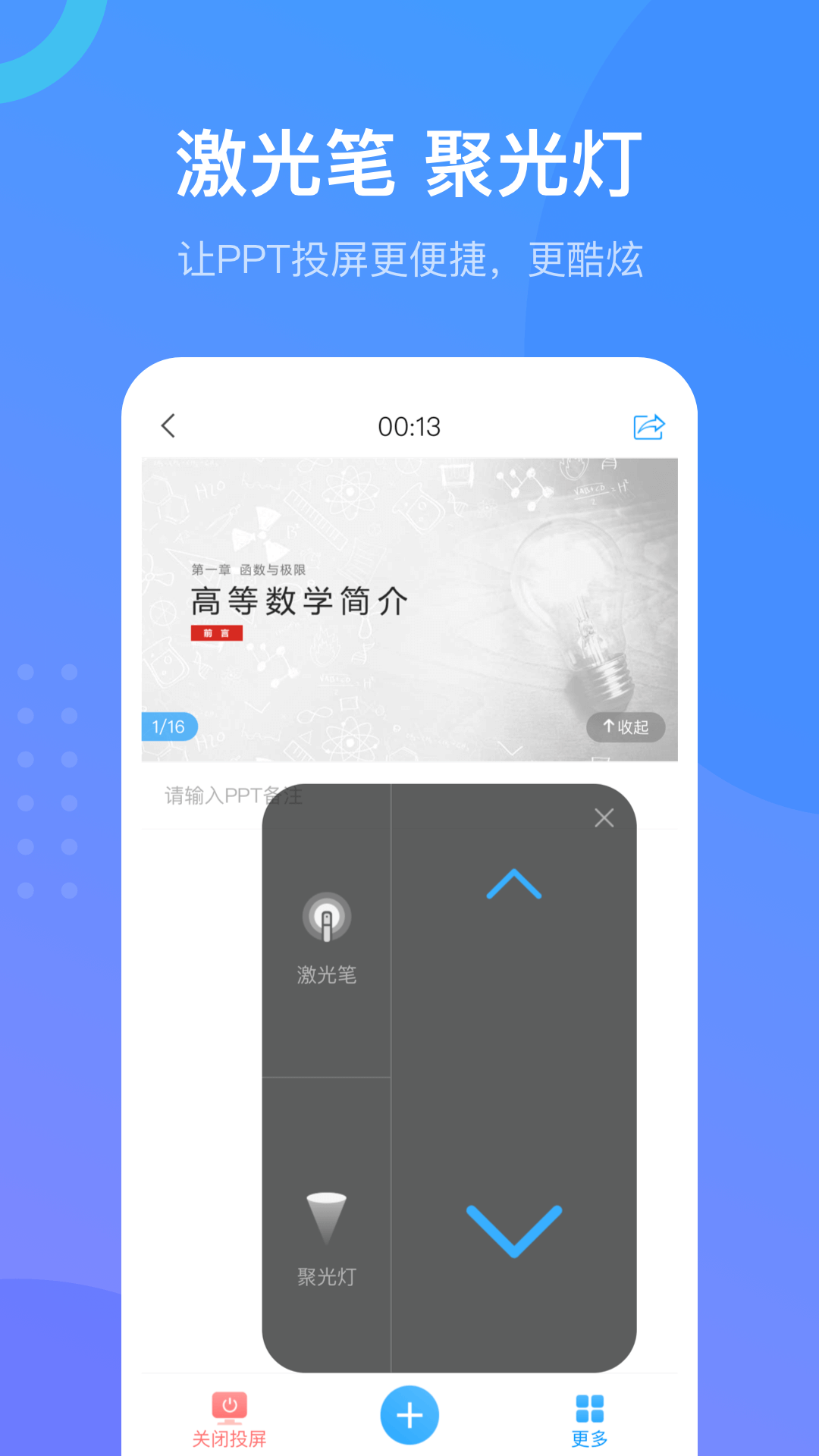 超星学习通下载最新版（暂无下载）_超星学习通app免费下载安装