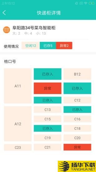 维耦云帮办下载最新版（暂无下载）_维耦云帮办app免费下载安装