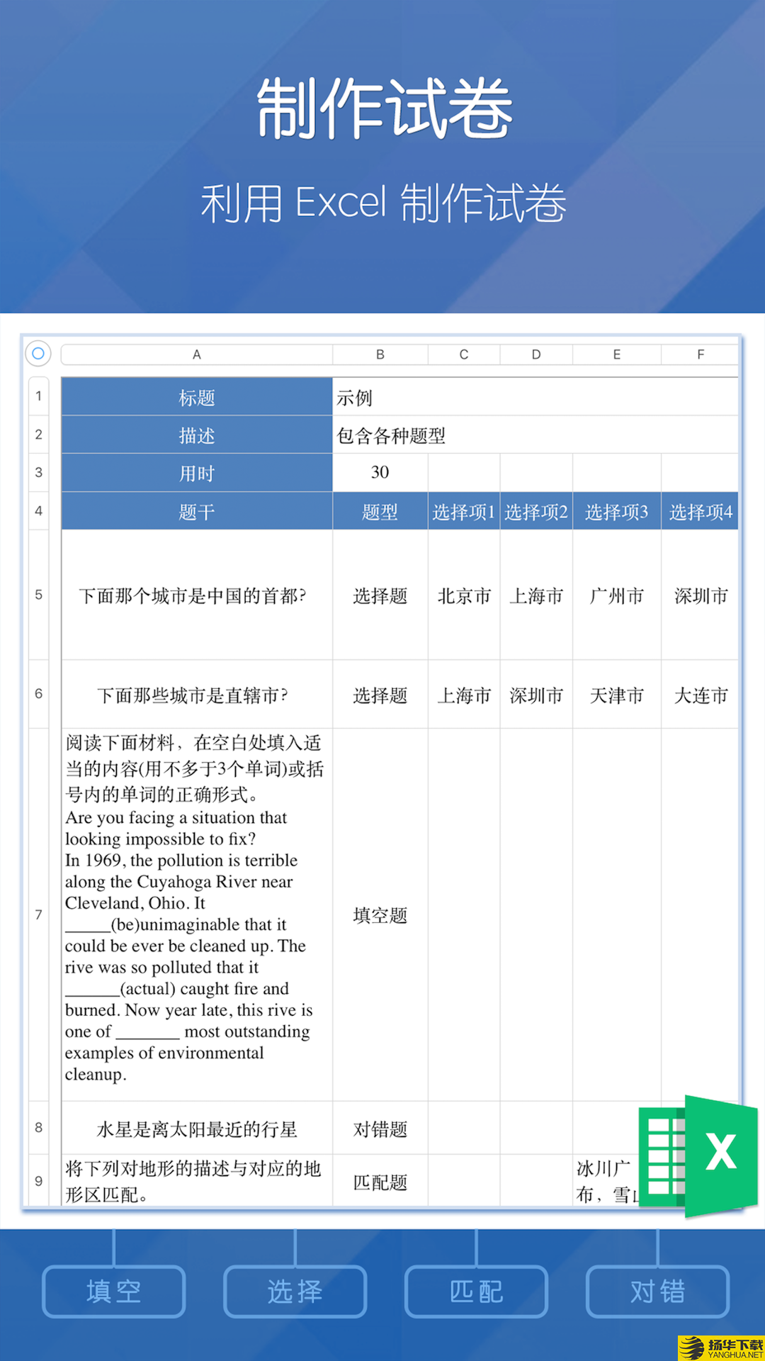 磨题帮下载最新版（暂无下载）_磨题帮app免费下载安装