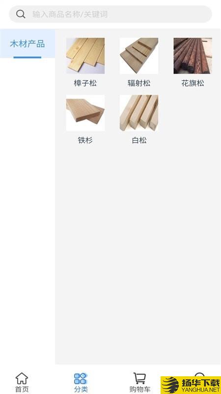 e建帮下载最新版（暂无下载）_e建帮app免费下载安装