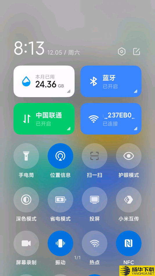 5g开关下载最新版（暂无下载）_5g开关app免费下载安装