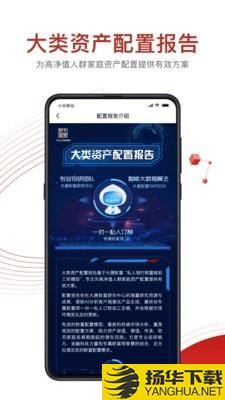 糖罐儿下载最新版（暂无下载）_糖罐儿app免费下载安装