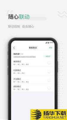 微控云下载最新版（暂无下载）_微控云app免费下载安装